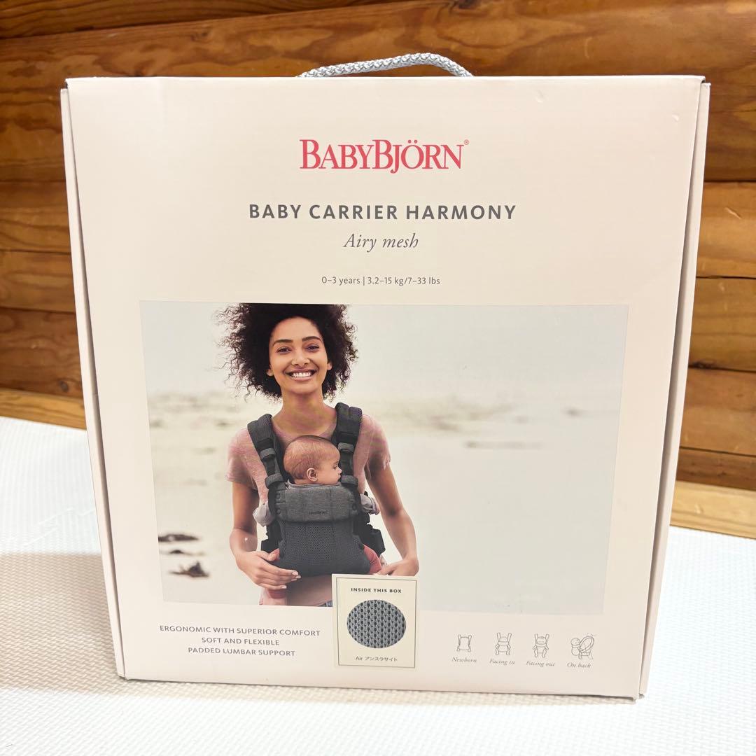 BABYBJÖRN ベビービョルン HARMONY アンスラサイト 抱っこ紐