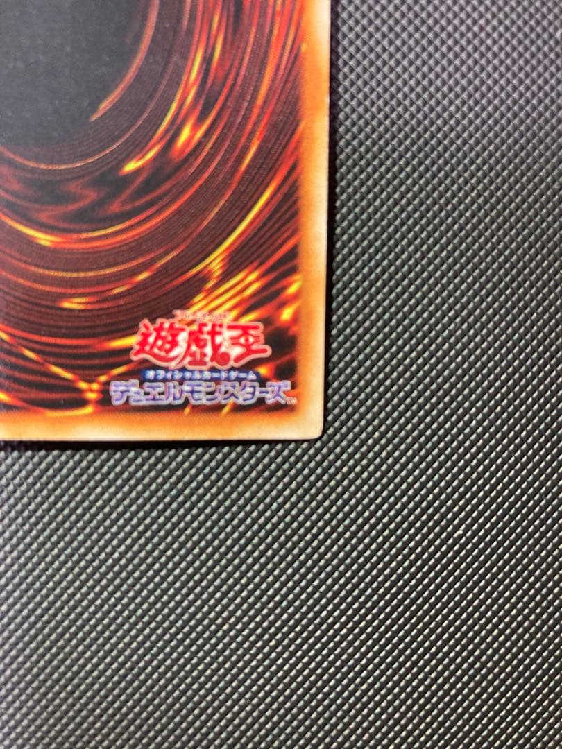 ⭐︎週末特価⭐︎【準美品級】遊戯王 青眼の白龍 初期ブル ウルトラ 12