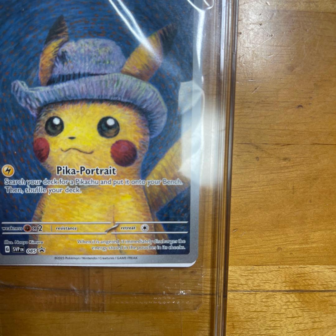 Pikachu with Gray Felt Hat ポケモンカード