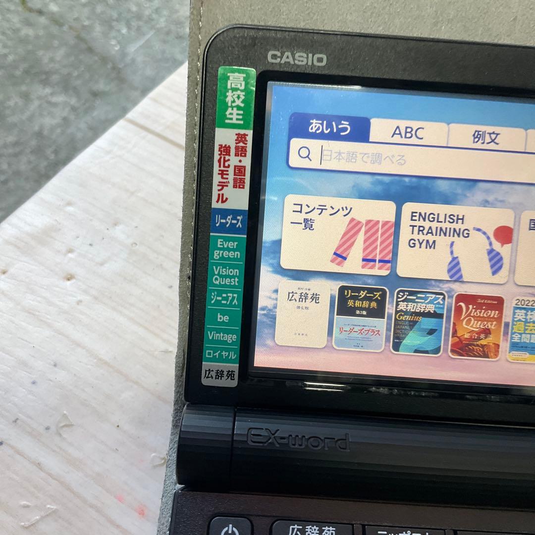 CASIO EX-word 電子辞書 Wi-Fi XDーSX4920