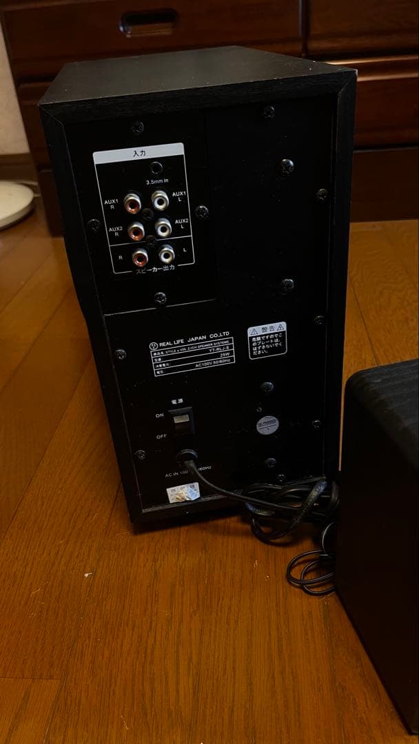 Stylux サブウーファー付きスピーカーセット　説明欄必ず確認お願い