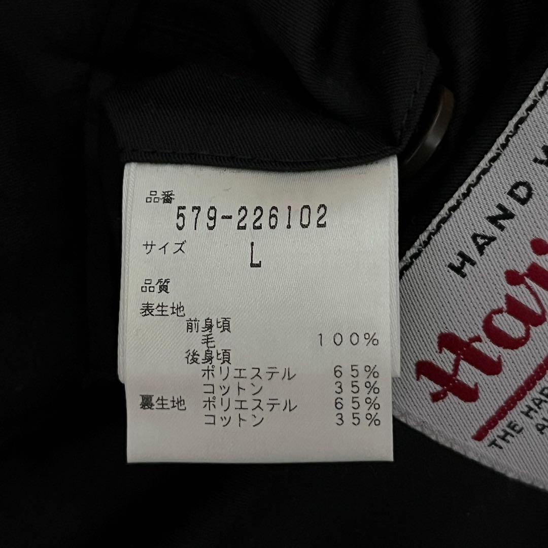 ウエっと 美品 マーガレットハウエル ハリスツイード ジレ　ベスト L