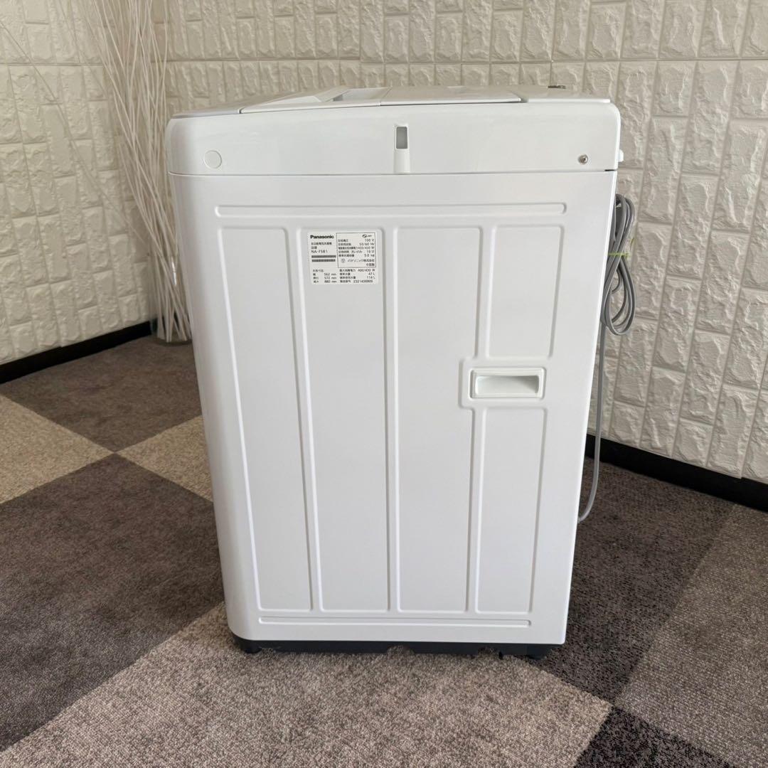 都内23区配送無料✨家電2点セット　アクア　パナソニック　冷蔵庫　洗濯機　美品