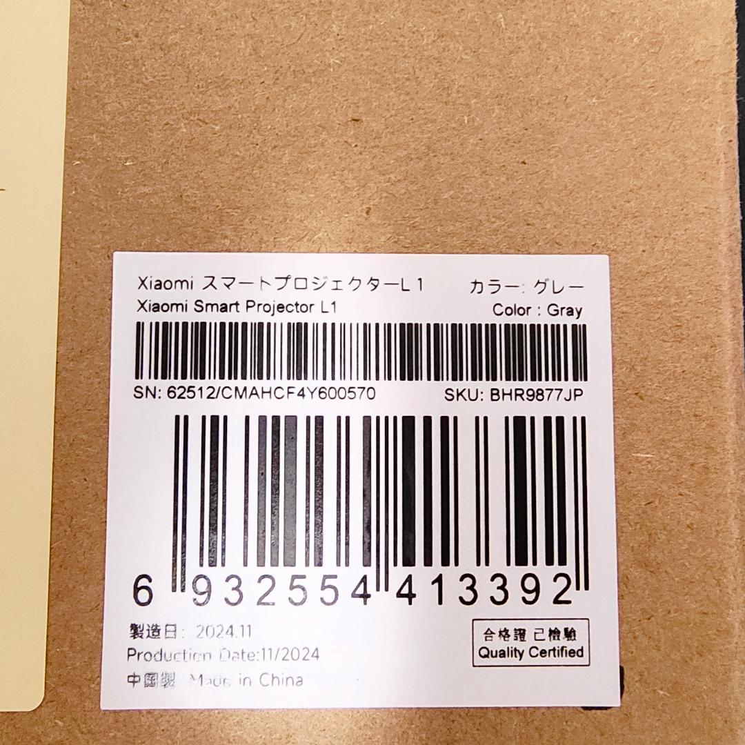 【中古良品】Xiaomi Smart Projector L1【三脚セット】