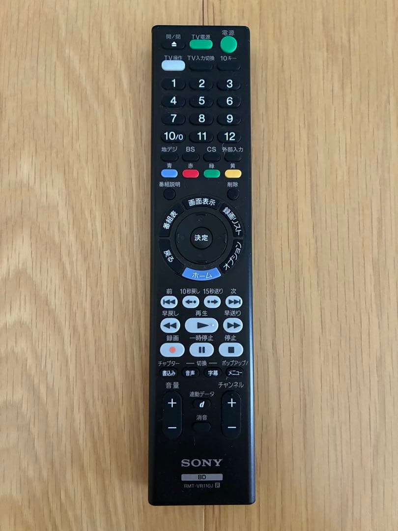 ソニー BDZ-ZW1500 1TB 2番組同時録画 ブルーレイレコーダー