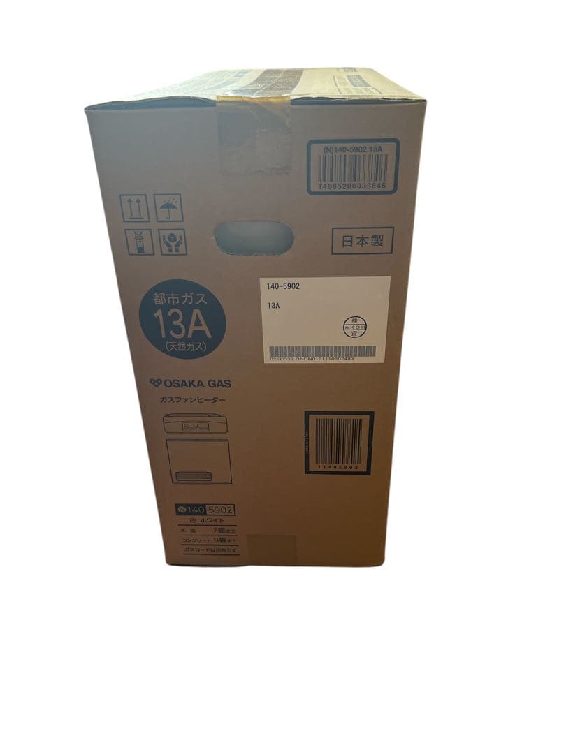 m*r様 大特価！！OSAKA GAS ガスファンヒーター 13A 7kg 日本
