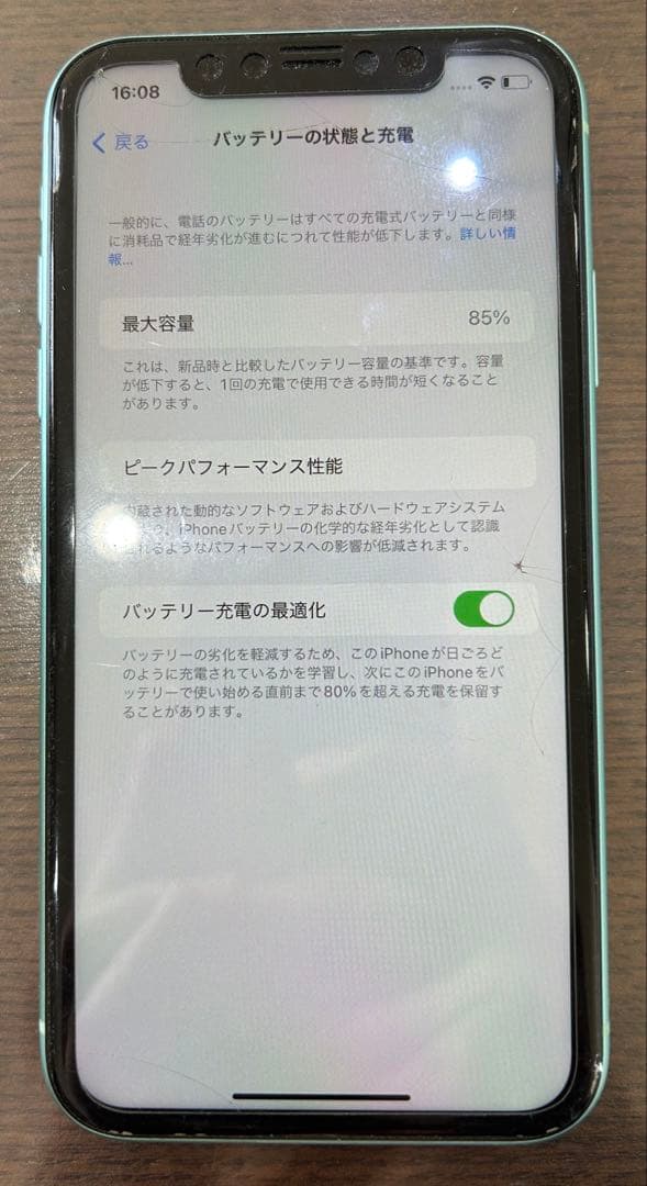 iPhone 11 中古　本体