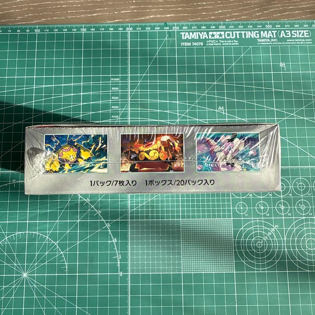 ポケモンカードゲーム ホワイトフレア　シュリンク付き 1BOX ポケセン産