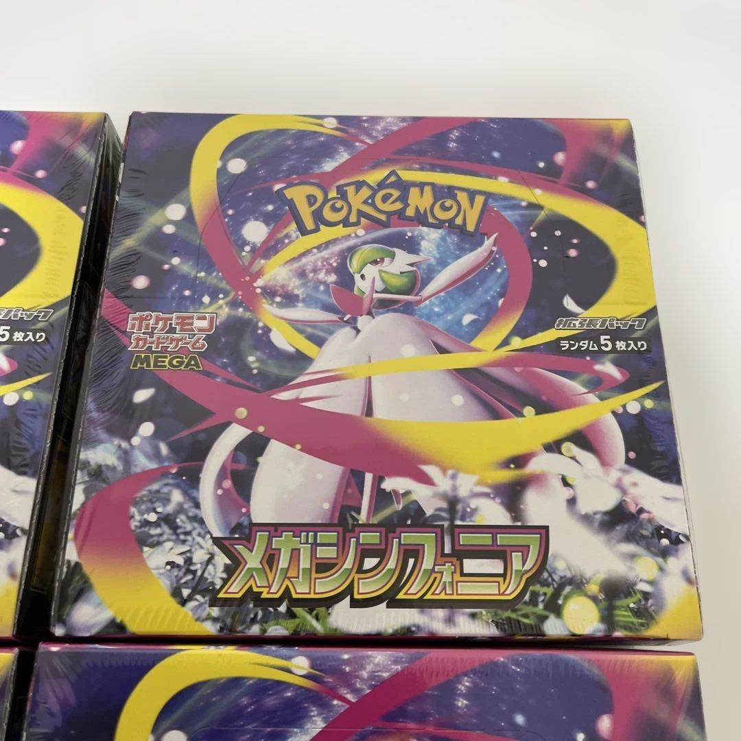 メガブレイブ メガシンフォニア 新品未開封シュリンク付き 各4BOX