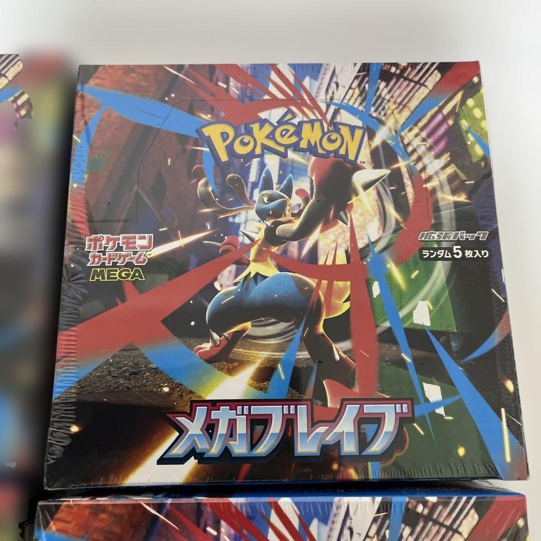 メガブレイブ メガシンフォニア 新品未開封シュリンク付き 各4BOX