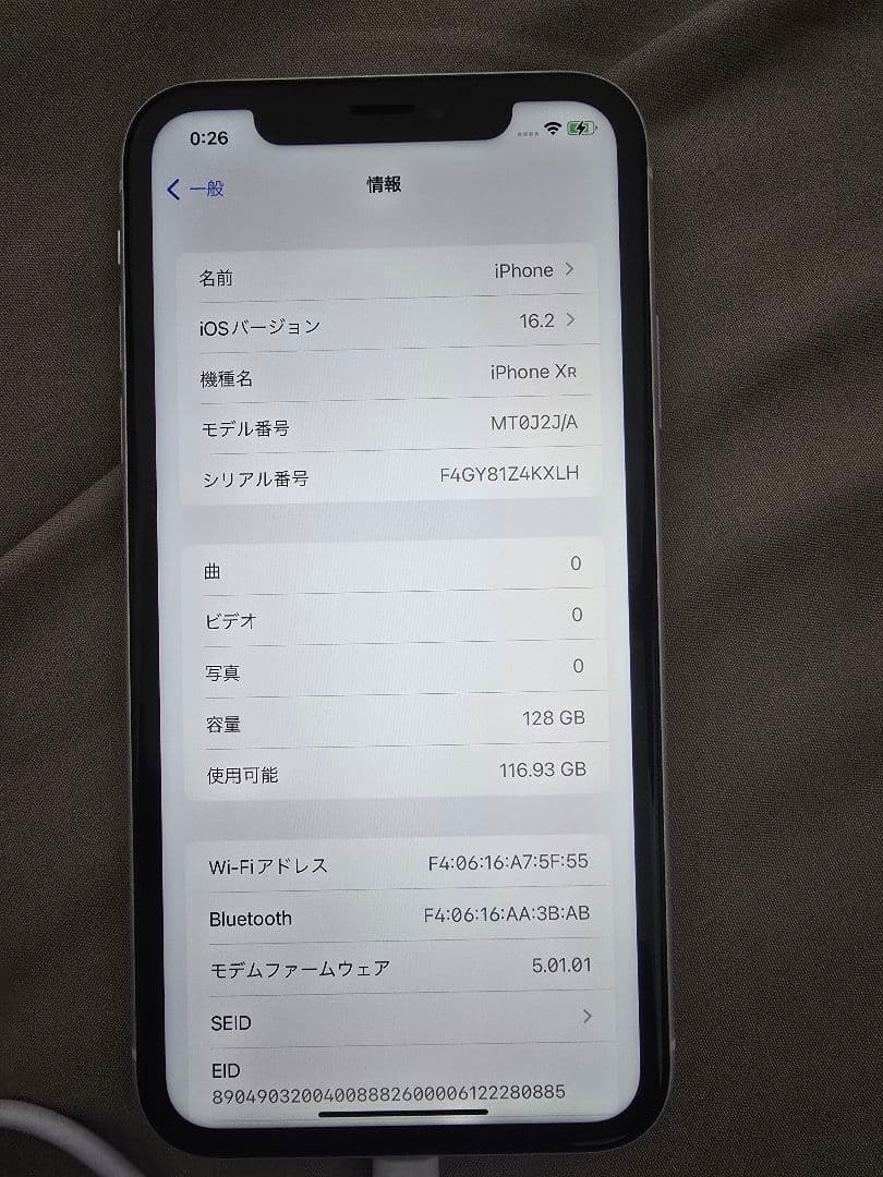 iPhone XR 128GB ホワイト 箱 イヤホン付