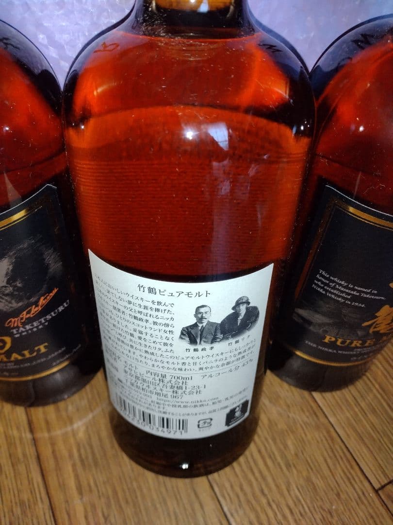竹鶴ウィスキー 3本　まとめ売り