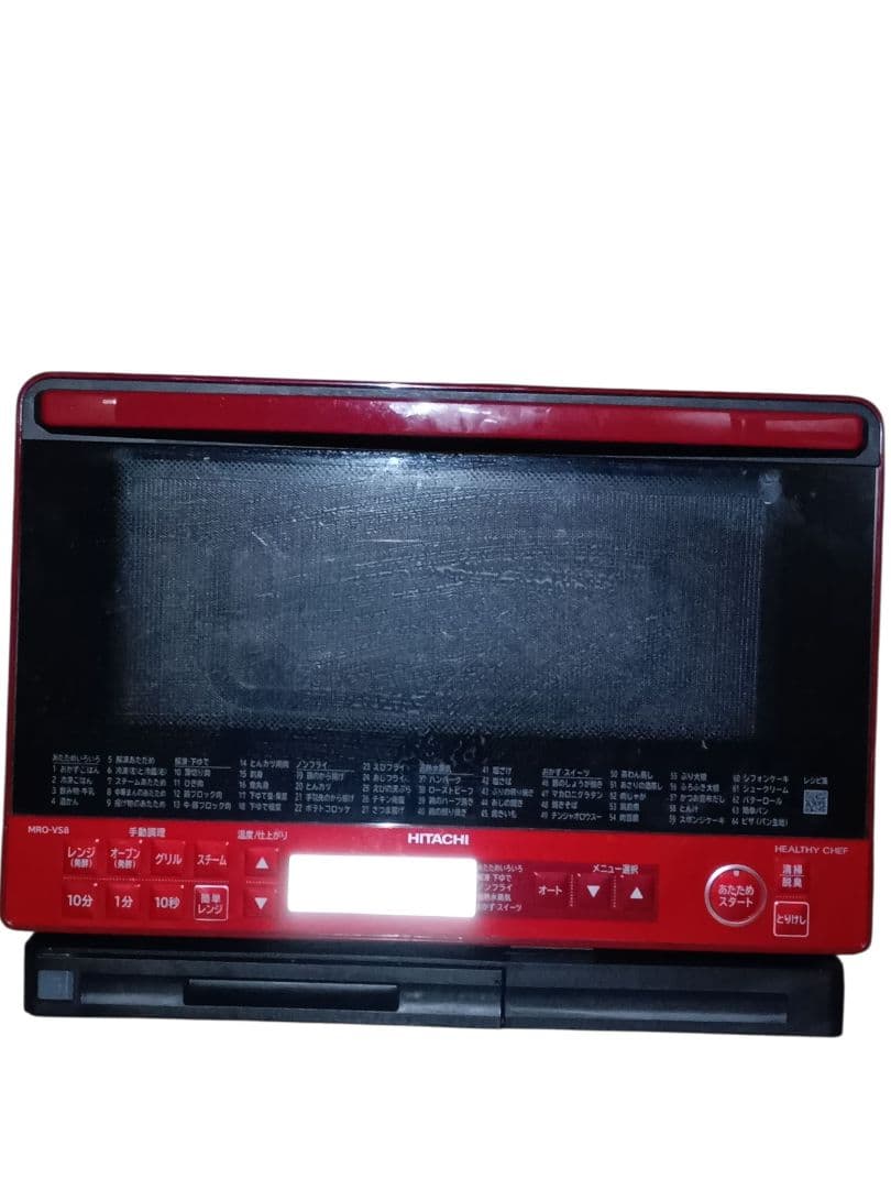 日立 ヘルシーシェフ MRO-VS8 2019年製 整備済 付属品完備