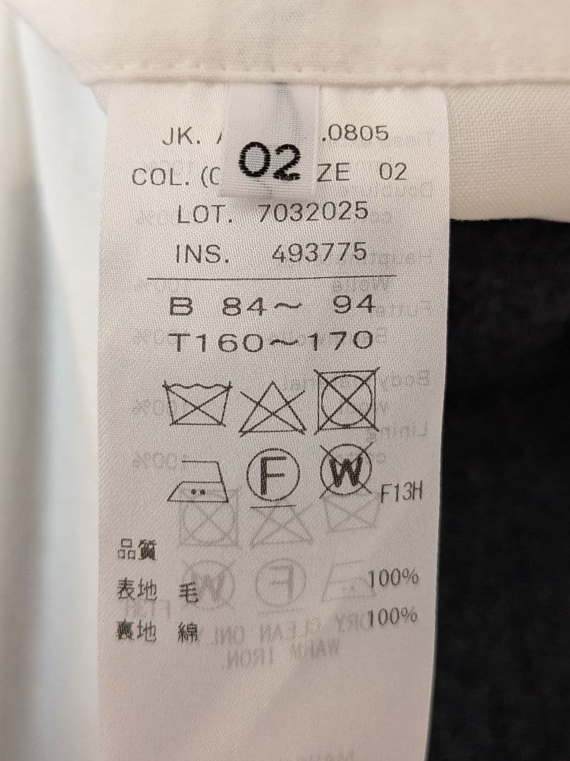 ジャケット・アウター ATON SHRINK FLANNEL JACKET 02 GRAY