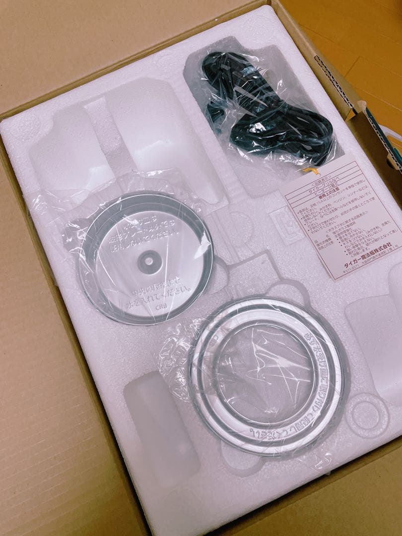 〈新品・未開封〉タイガー グリル鍋 CQD-A120 ボルドーブラウン