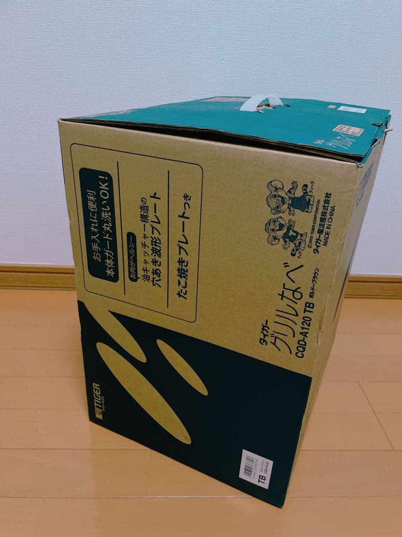 〈新品・未開封〉タイガー グリル鍋 CQD-A120 ボルドーブラウン