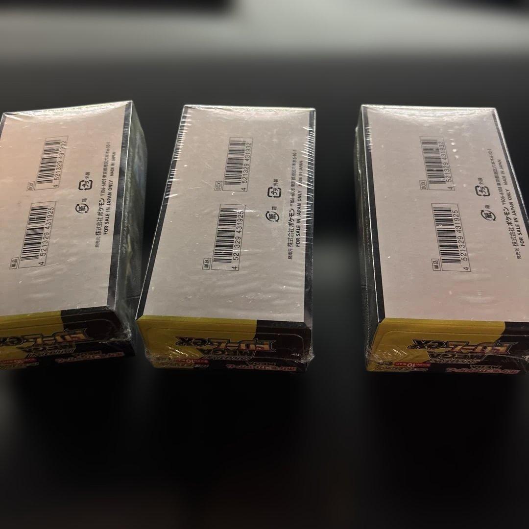 早い者勝ち‼️ シュリンク付き3箱　ドリームex