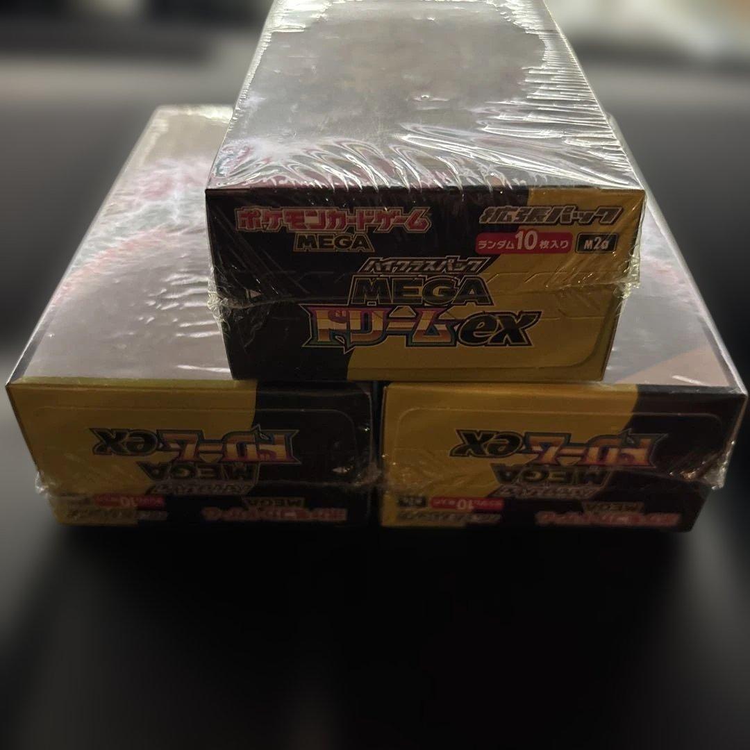 早い者勝ち‼️ シュリンク付き3箱　ドリームex