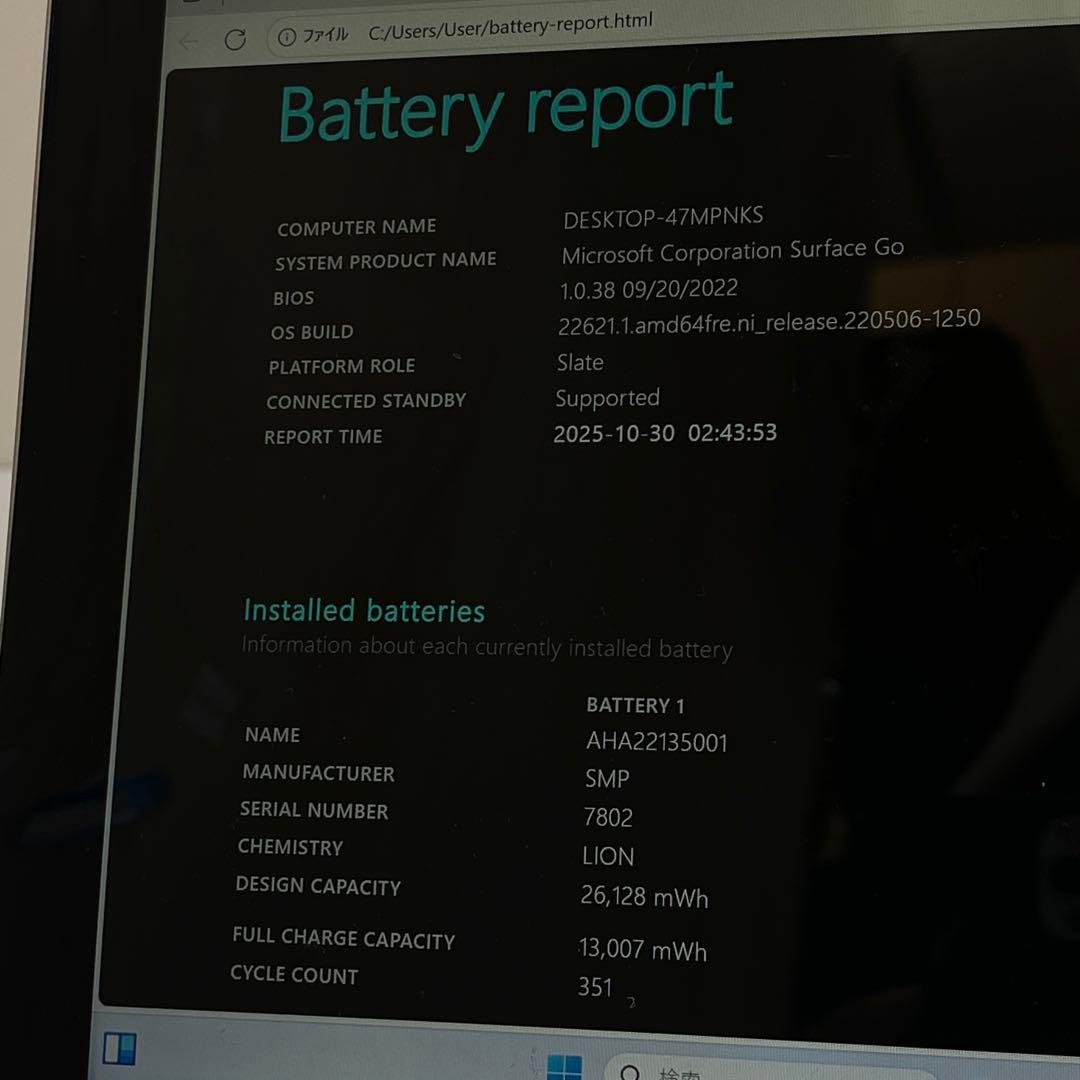 #394 Microsoft Surface Go モデル1824 8GB