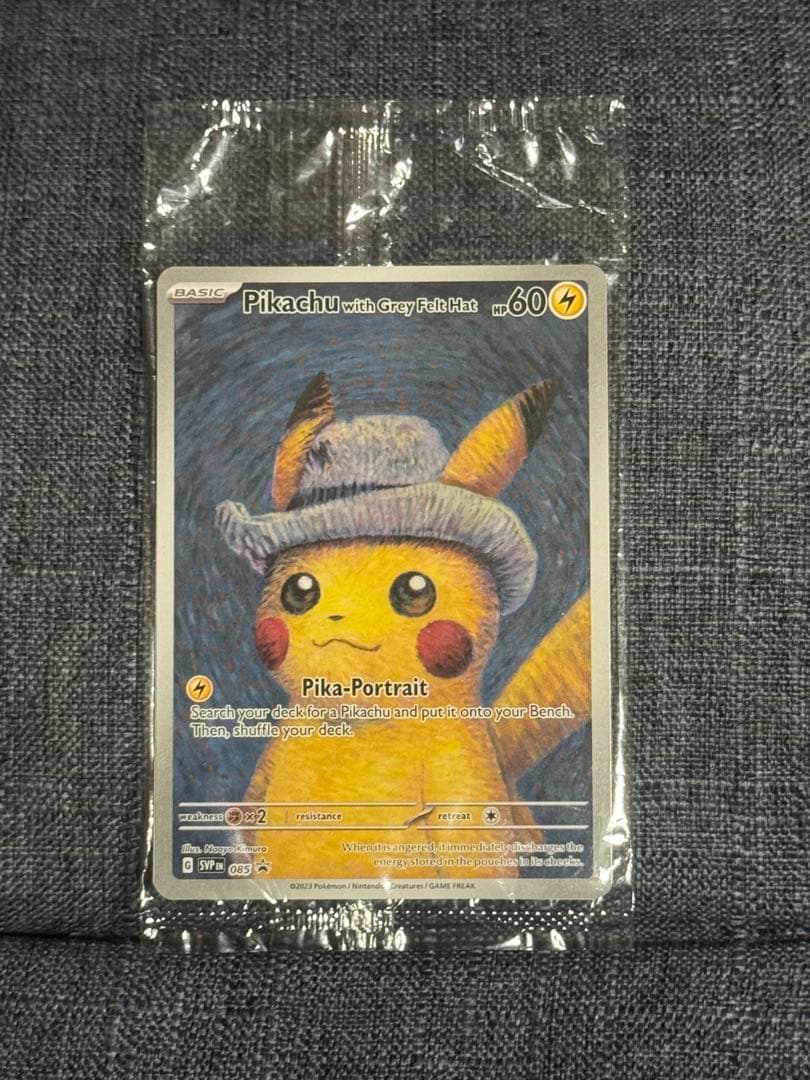 ポケカ ゴッホ展 ピカチュウ 未開封