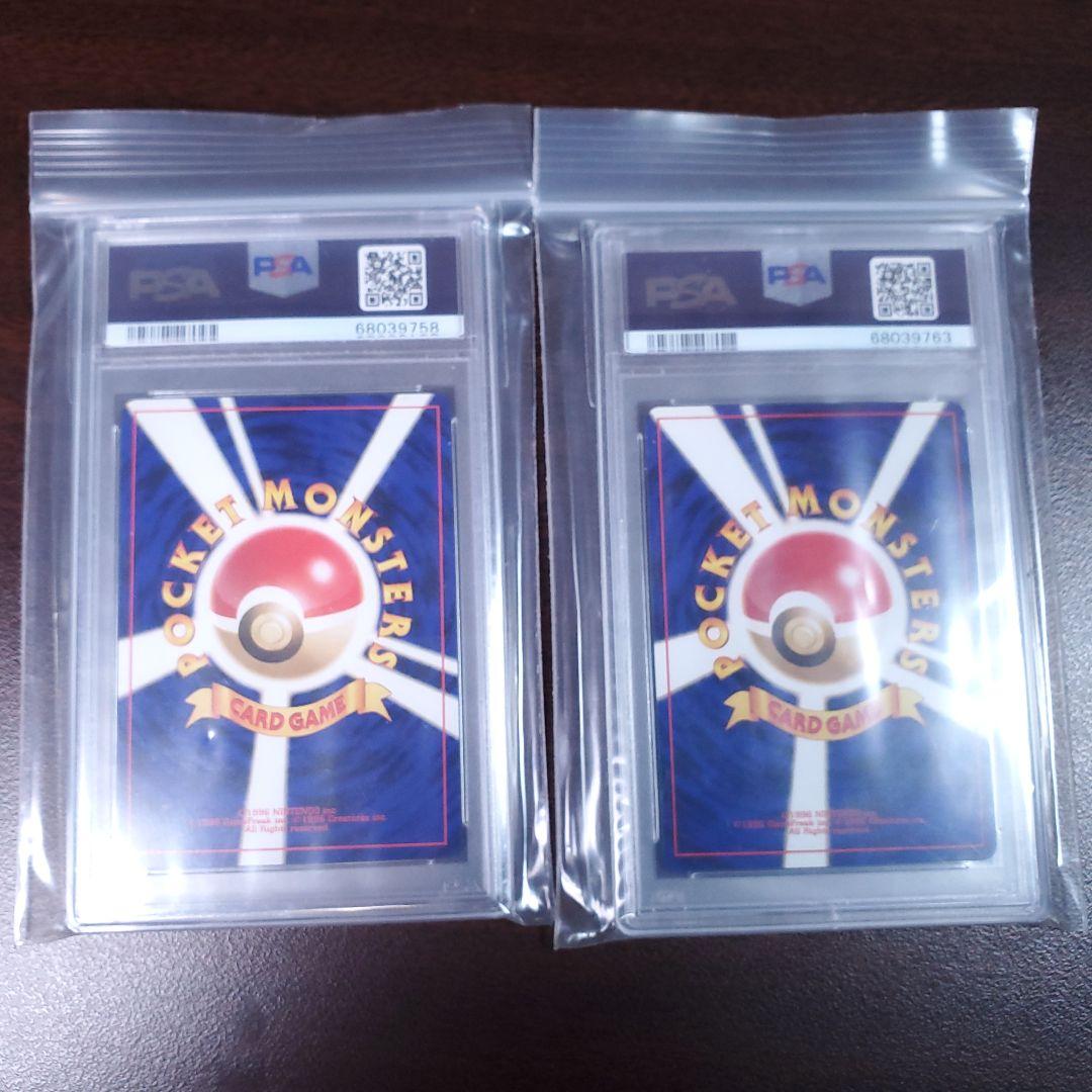 わるいバンギラス PSA9 2枚 ポケモカード ポケカ