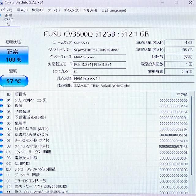2021《ほぼ未使用級》プレミアムモバイルノート dynabook G83