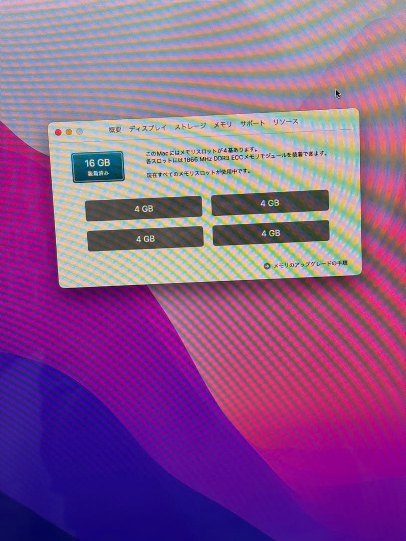 Apple Mac Pro (Late 2013) 16GB 500GB 美品