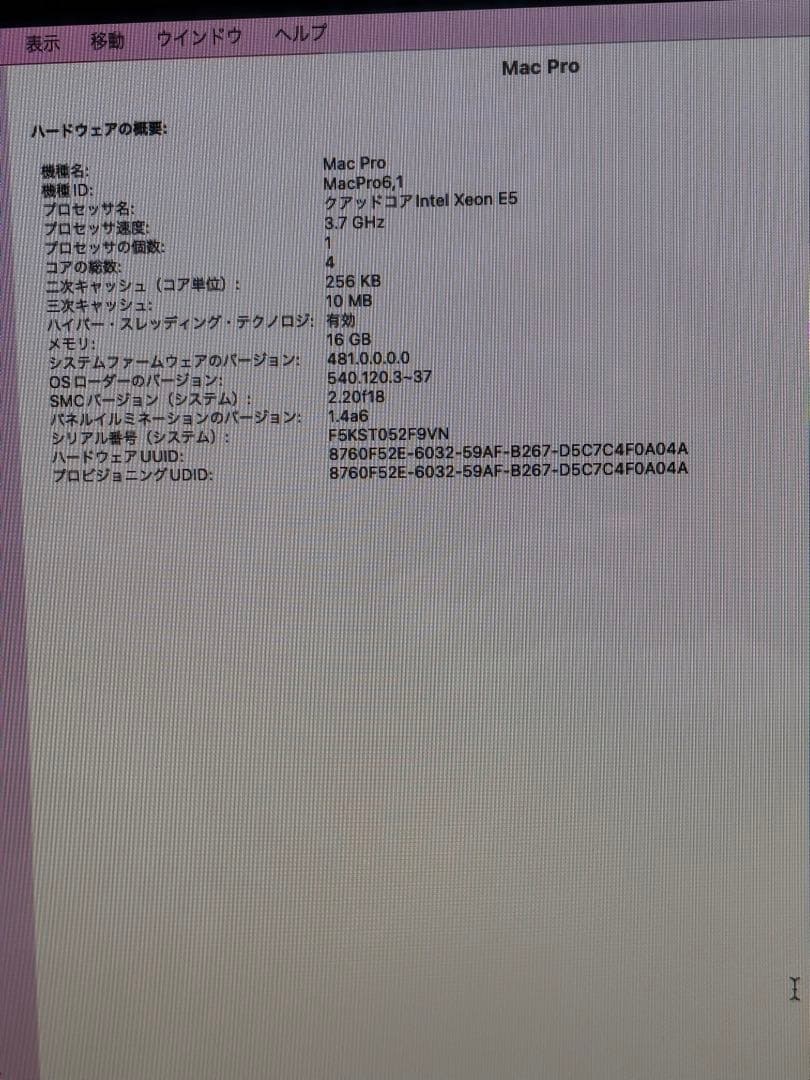 Apple Mac Pro (Late 2013) 16GB 500GB 美品