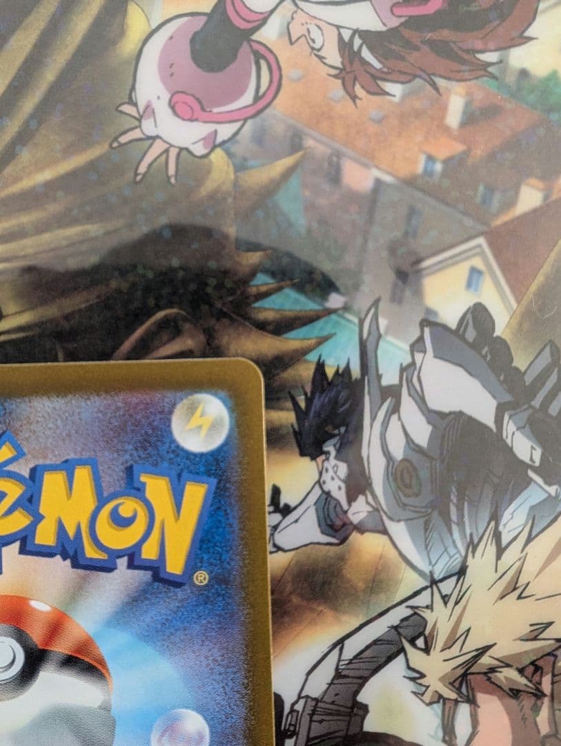 ポケモンカード ベルのまごころ　ポケカ引退