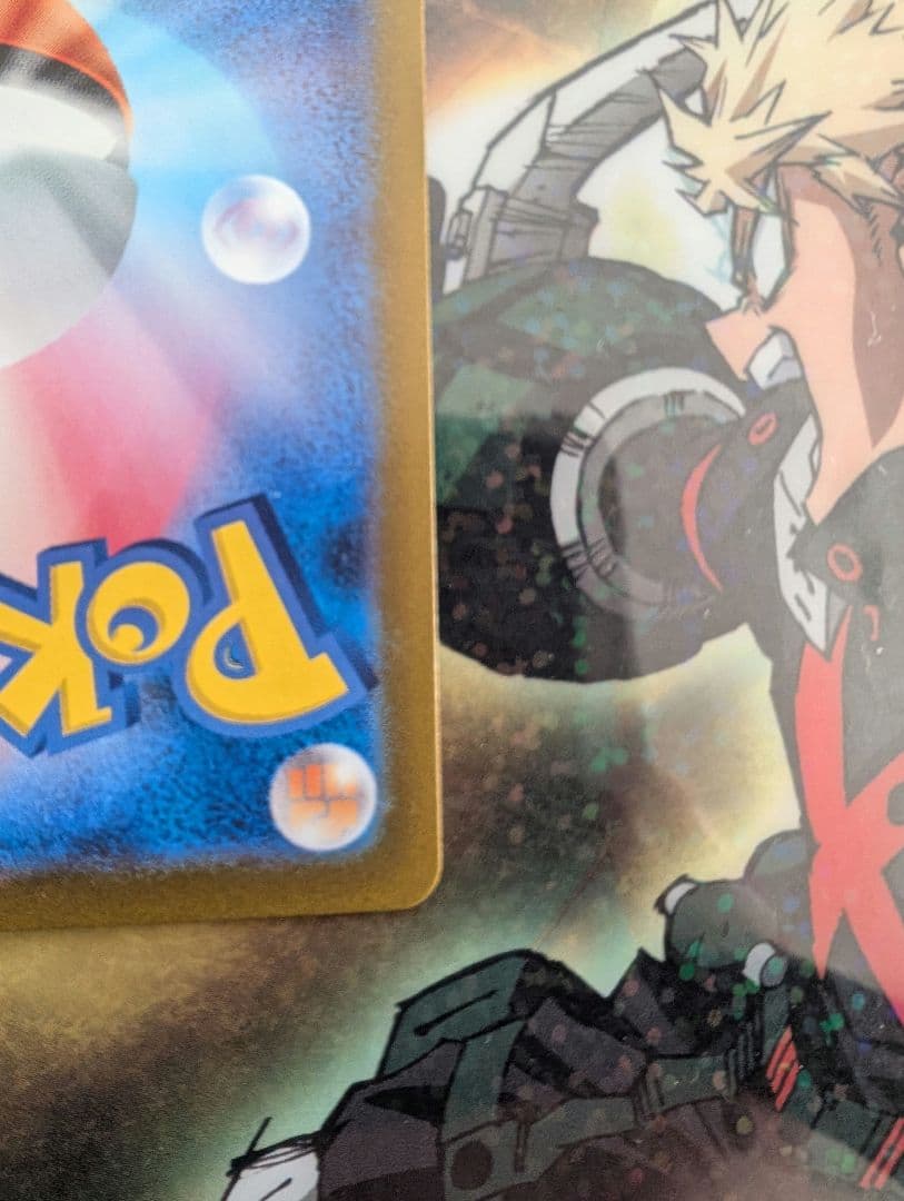 ポケモンカード ベルのまごころ