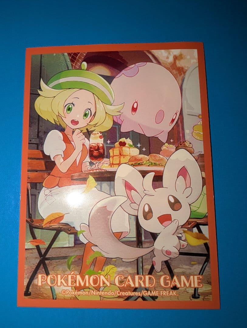 ポケモンカード ベルのまごころ　ポケカ引退