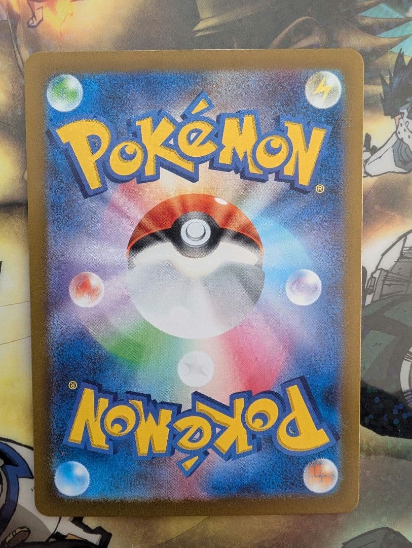 ポケモンカード ベルのまごころ　ポケカ引退