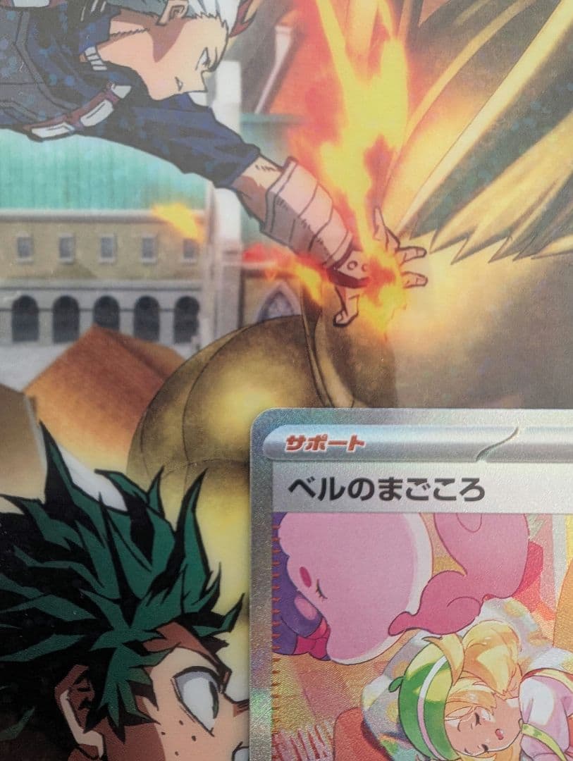 ポケモンカード ベルのまごころ　ポケカ引退