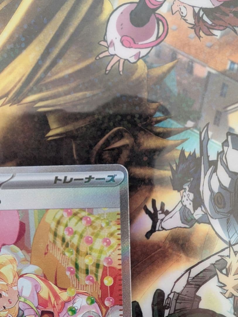 ポケモンカード ベルのまごころ　ポケカ引退