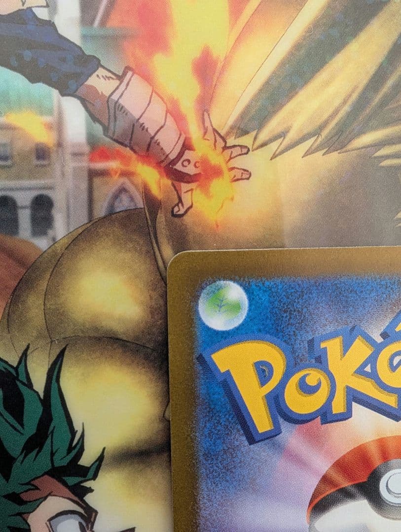 ポケモンカード ベルのまごころ　ポケカ引退