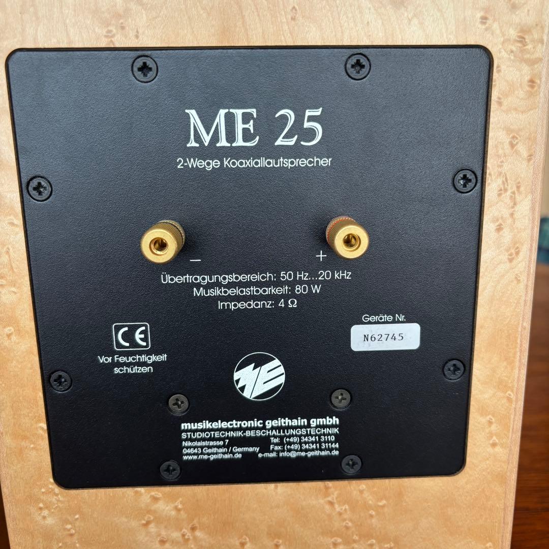 スピーカー・ウーファー Musikelectronic geithain ME25