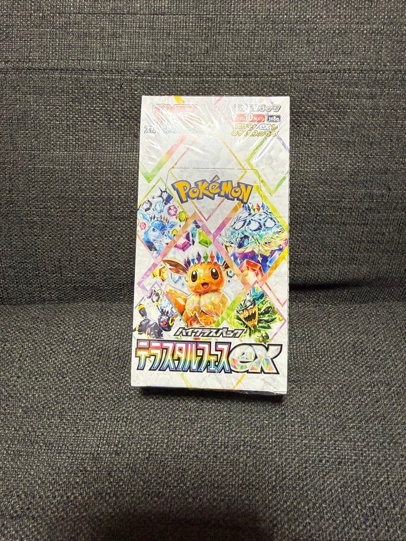 ポケモンカード テラスタルフェスex シュリンク付き1BOX