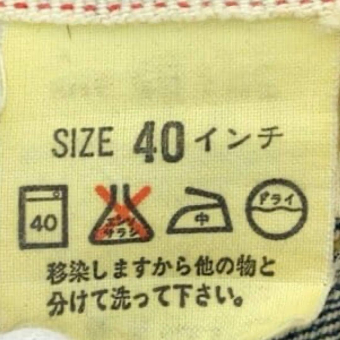 早い者勝ち Levi's 93年 日本製 1st 71506xx ファースト