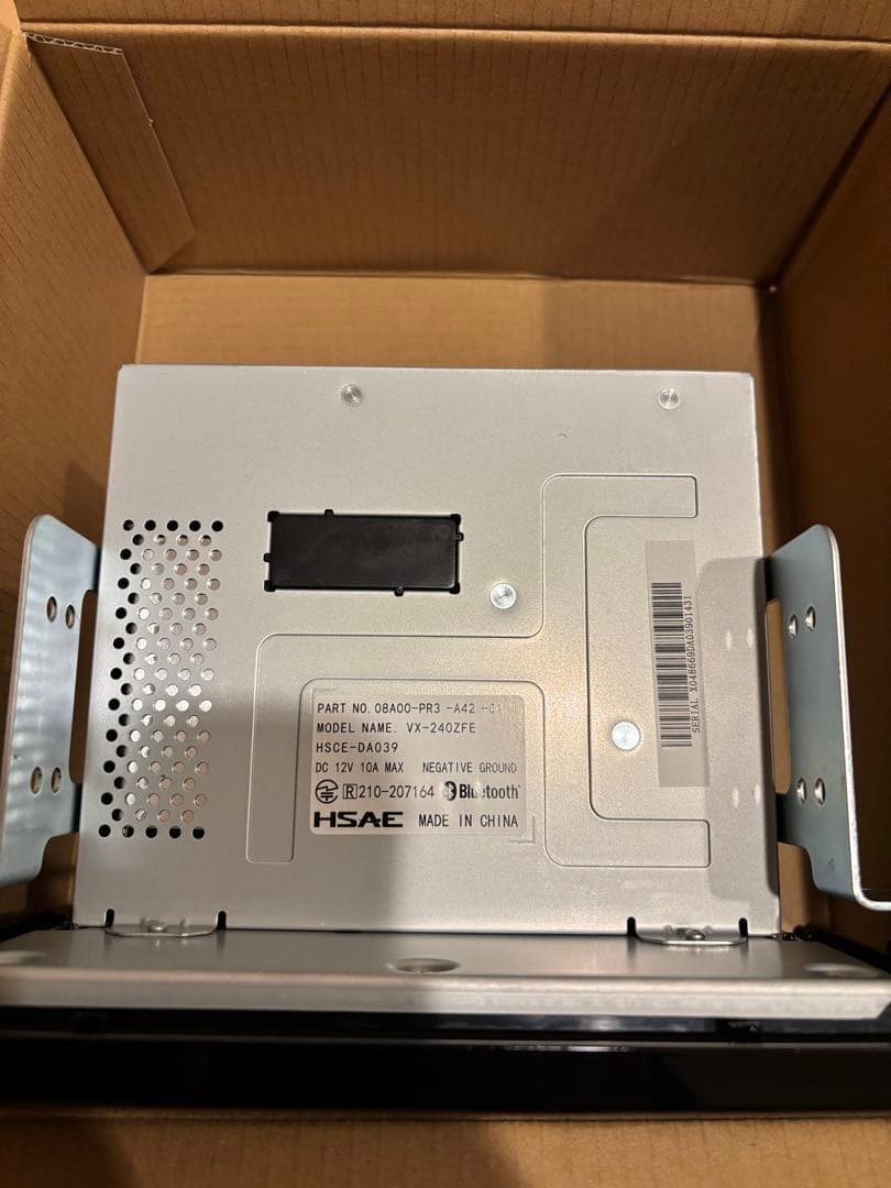 Gathers 8インチ ディスプレイオーディオ　VX-240ZFE