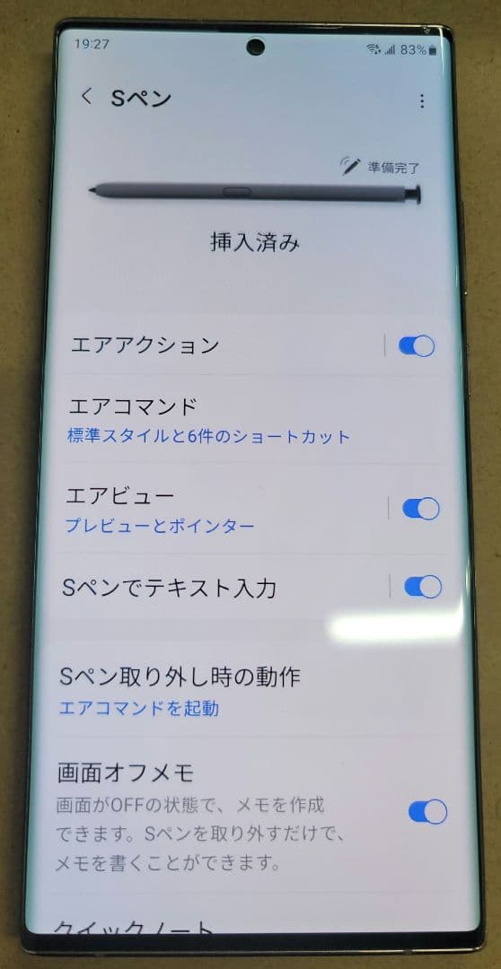 SAMSUNG Galaxy Note 20 Ultra SIMロック解除済