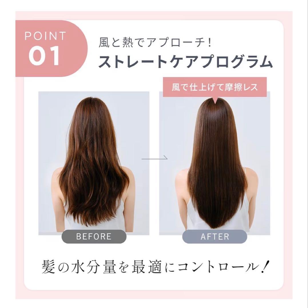【新品】熱と風でうるおいケアMEDULLA ヘアアイロン ストレート＆カール
