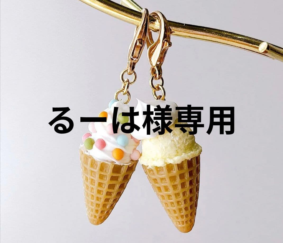 美品✨️atlo オケージョンドレス　フリルボレロ 　3点セット