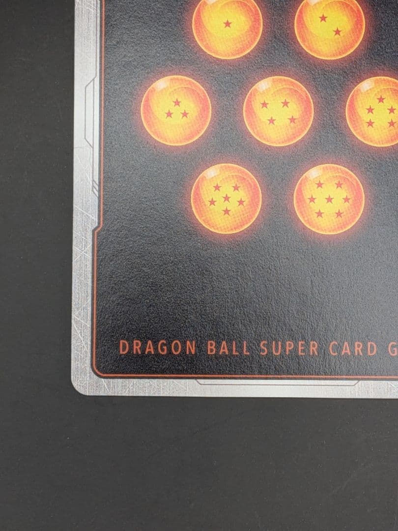 ドラゴンボールカード　フュージョンワールド　ベジットSCR☆☆