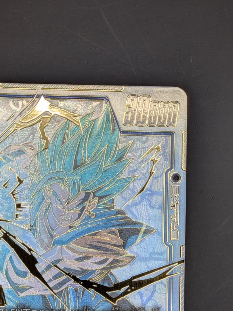 ドラゴンボールカード　フュージョンワールド　ベジットSCR☆☆