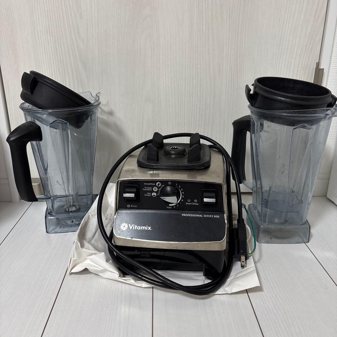 Vitamix PROFESSIONAL SERIES 500 ミキサー
