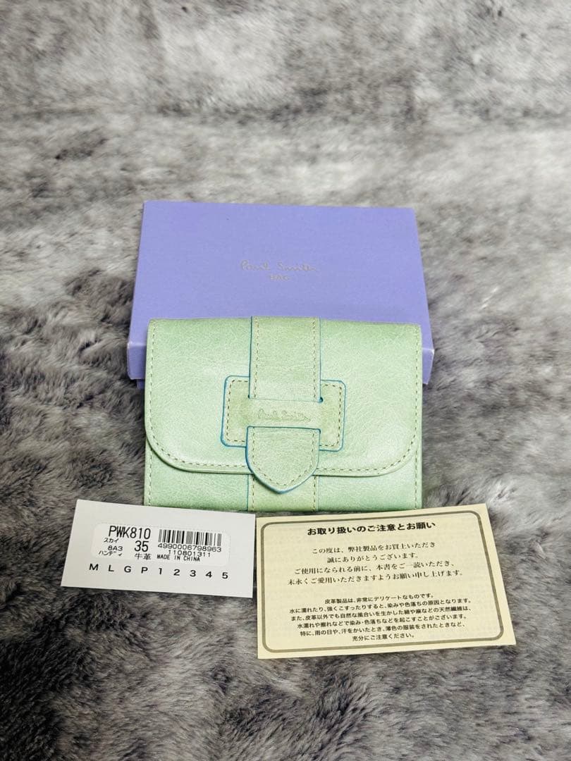 『レアカラー』Paul Smith ポールスミス　名刺入れ スカイブルー　箱