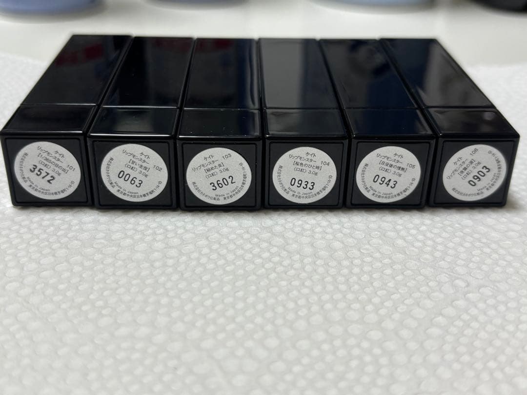 ケイト　リップモンスター　限定12か月分