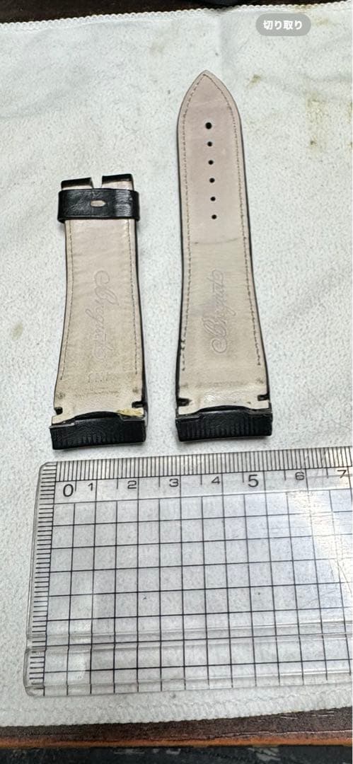 ブレゲアエロナバル