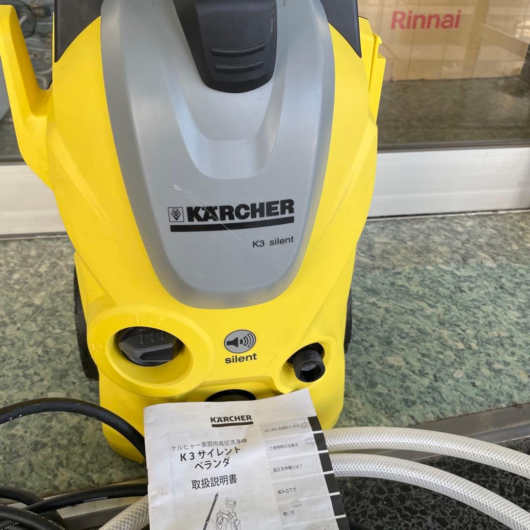 ケルヒャー(KARCHER)K3サイレントベランダ 高圧洗浄機 西日本60Hz