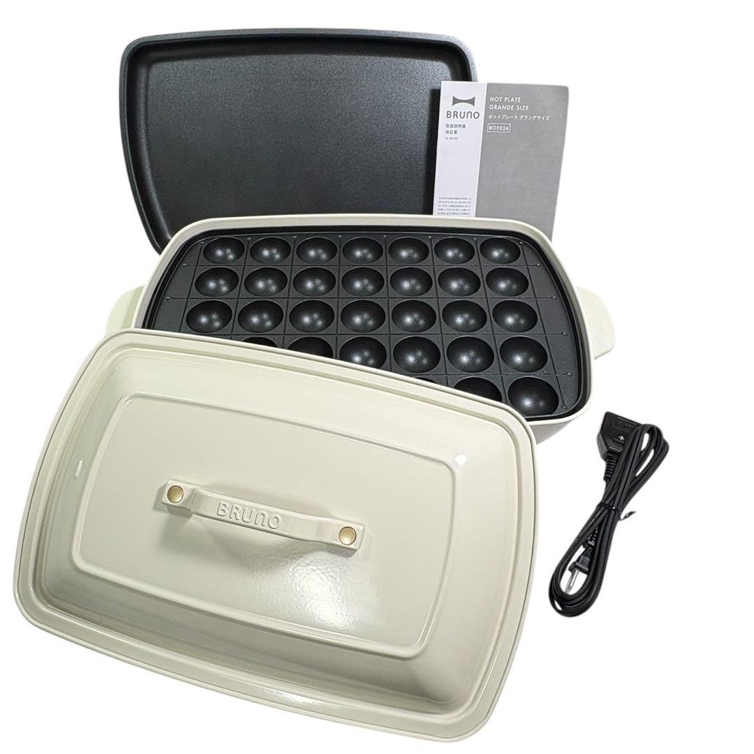 展示品 BRUNO ホットプレートグランデサイズ BOE026-WH ホワイト